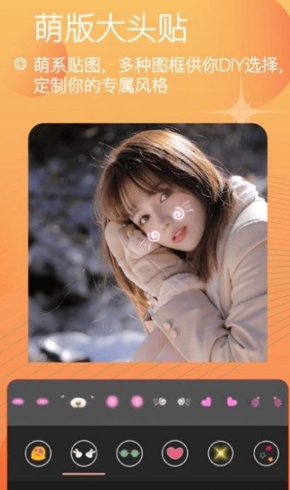 照相美颜相机免费版