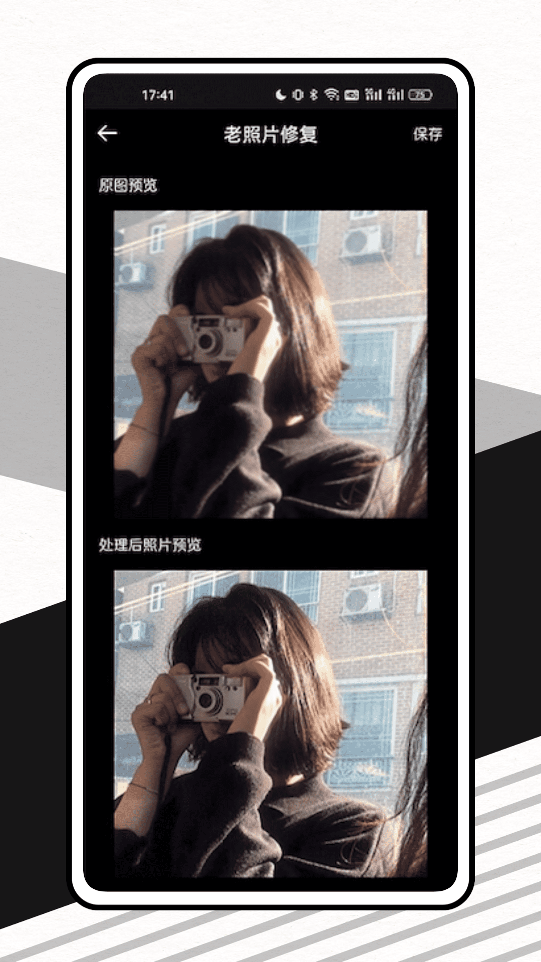 脸猫换装大师手机版