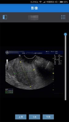 健康格子安卓版