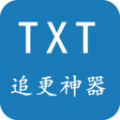 TXT小说追更神器官网版