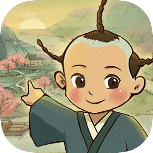 桃源记无限铜钱安卓版