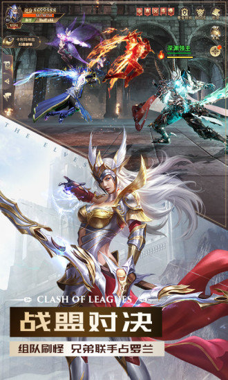 暗黑起源之审判之光