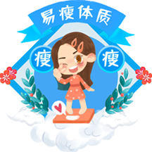 减肥宝典安卓版