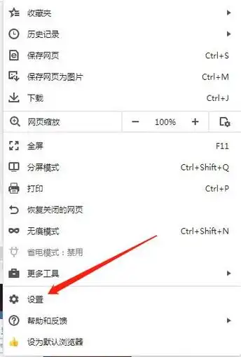 如何用360浏览器将网页保存到桌面
