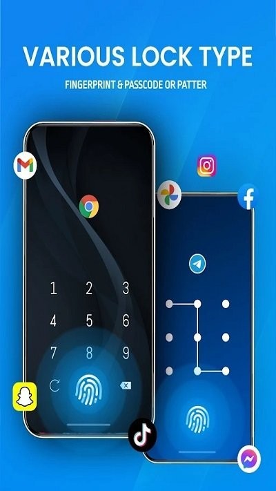 应用锁定密码官网版