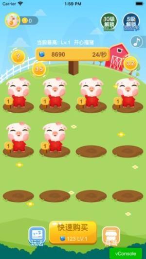 我赛猪贼溜免费版