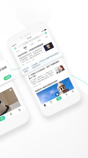 百度知道手机版