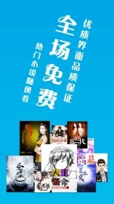 黑莲花攻略手册小说笔趣阁安卓正版