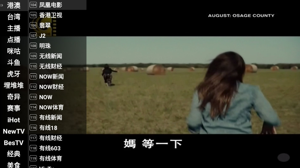 火星直播海外老版本