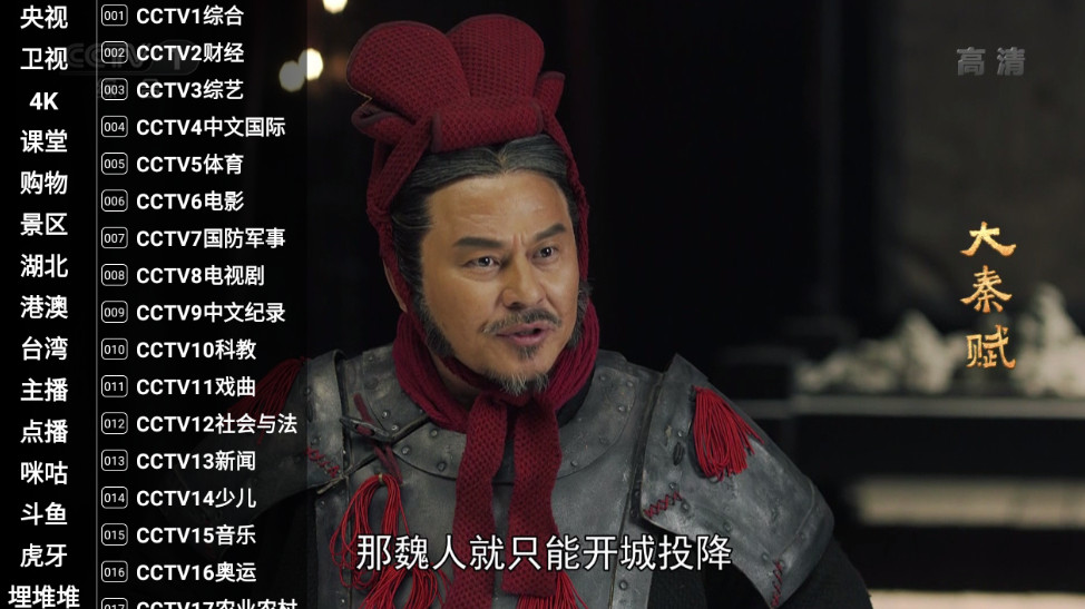 火星直播海外官方正版