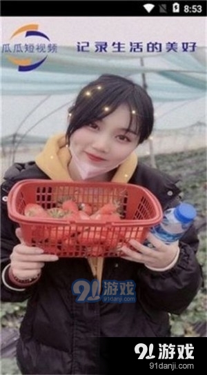 七喜短视频定制版