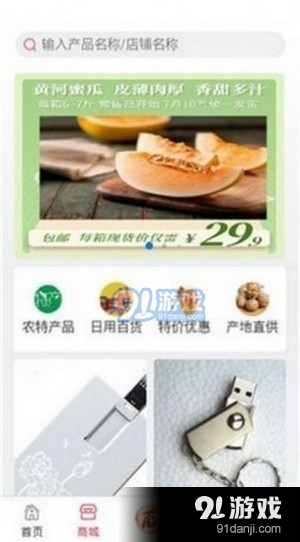 七喜短视频官方正版