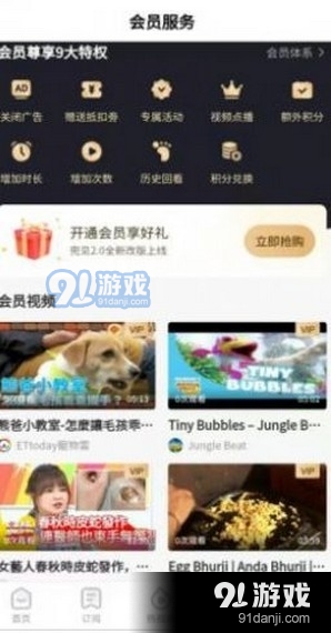 兜见短视频官方版