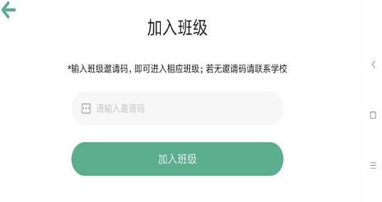 智能云平台免费版