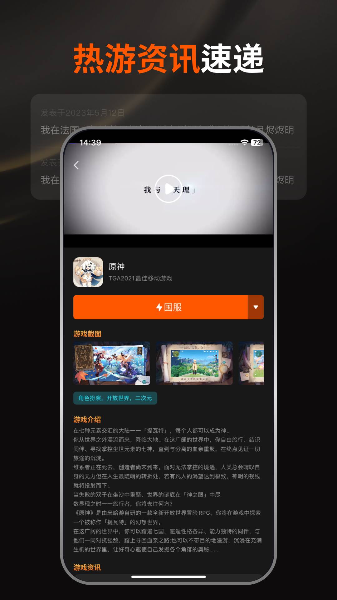 扇贝加速器安卓版