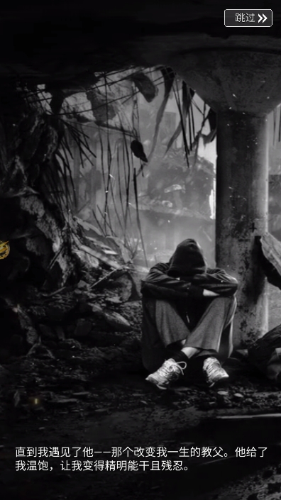 教父城市战争最新版