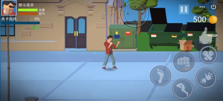 锤死渣男最新版