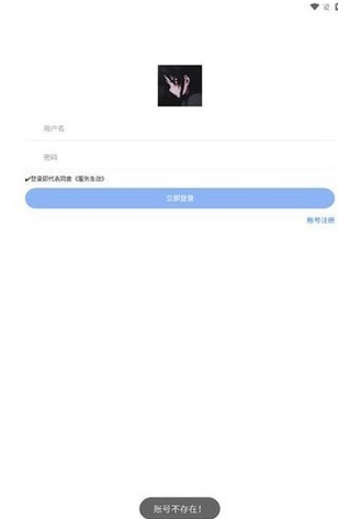 乐柔模块库安卓版