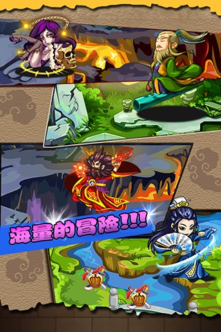 江湖爆爆乐免费版