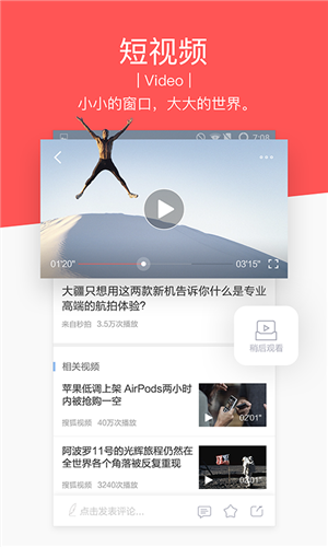 今日热点头条官网版