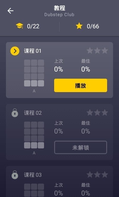 DPM电音制作手机版