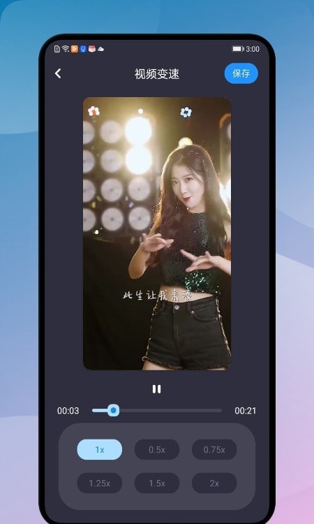 尤物视频编辑官网版