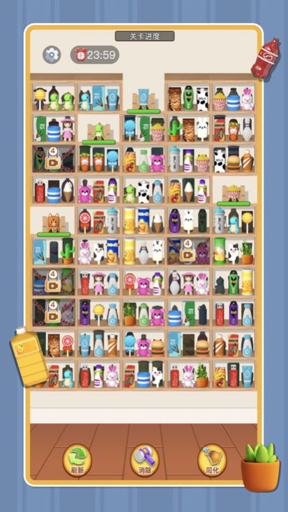 貨櫃愛整理安卓版