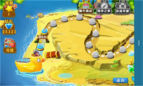 蜗牛战争最新版