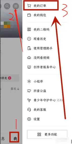 抖音好友作品空白是怎么回事