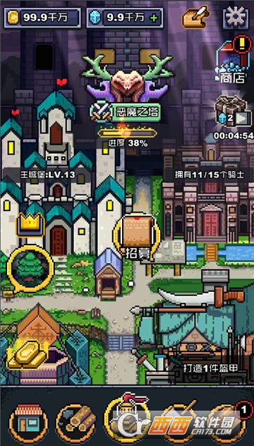 无限骑士手机版