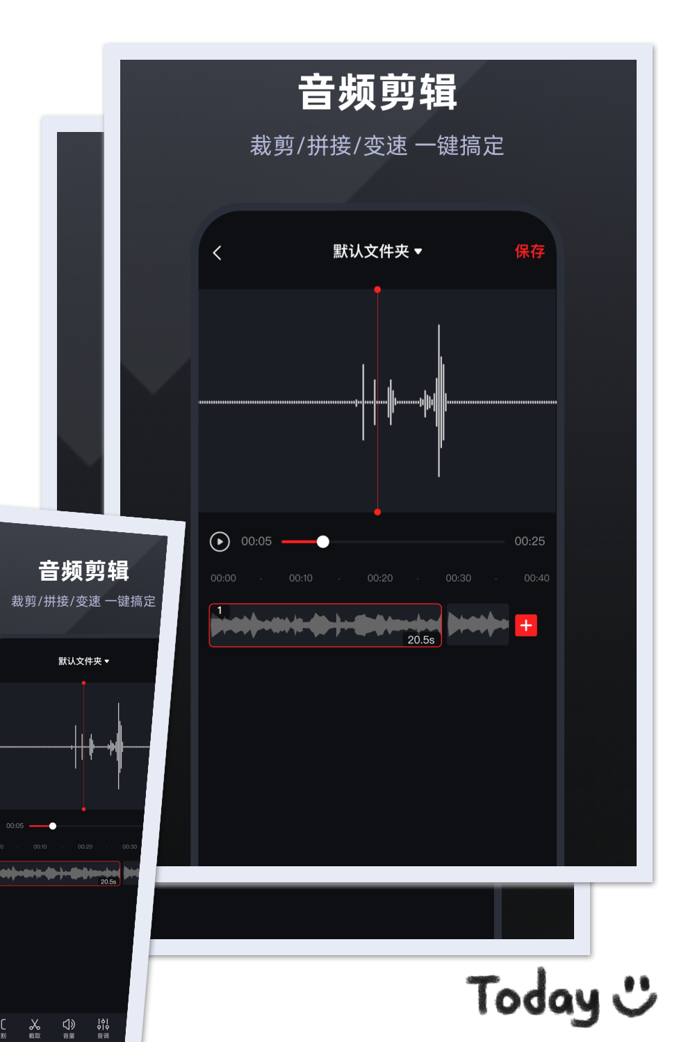 录音专家录音机手机版
