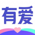 有爱交友软件免费正版