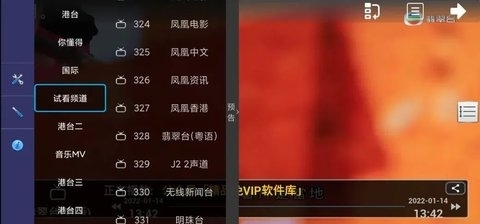 星梦直播无会员