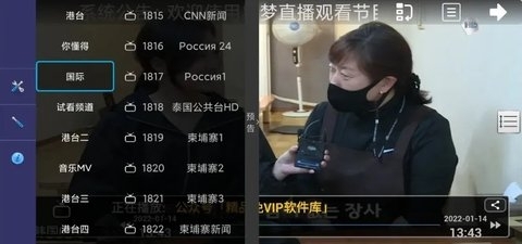 星梦直播定制版