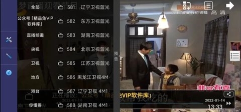 星梦直播纯净版