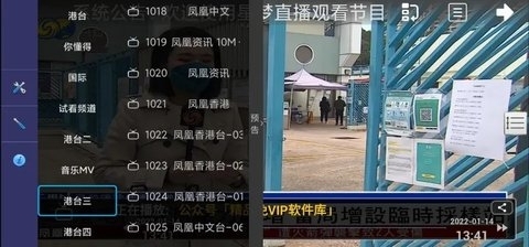 星梦直播官方正版