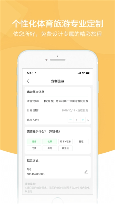 雨燕直播老版本