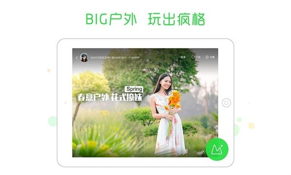 虎牙直播HD正式版