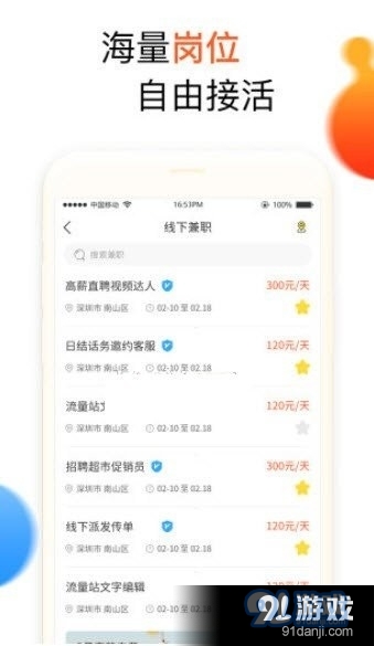 米乐短视频老版本