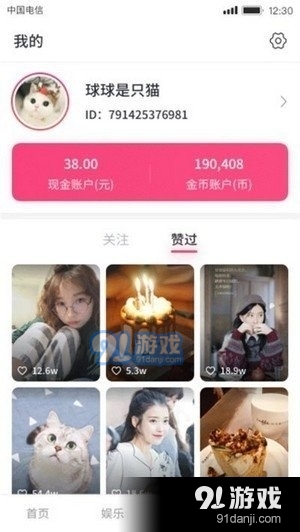 素雅短视频官网版