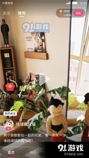 素雅短视频官方正版