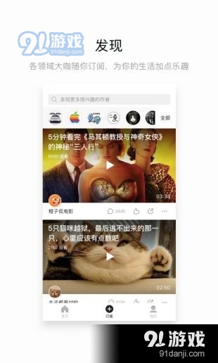 菠萝短视频无会员