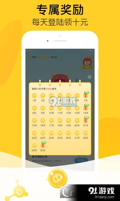 瓜牛短视频赚钱免费正版