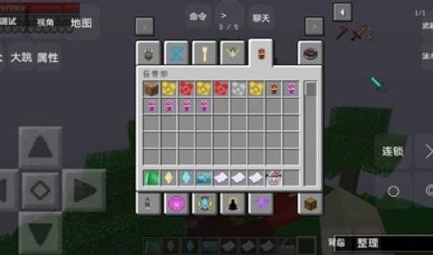 我的世界奥特曼修仙传手机版